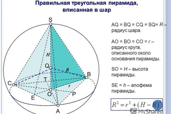 Омг торговая площадка