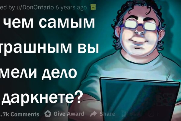 Вывести деньги с omg omg